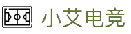 小艾电竞-你的智能电竞伙伴